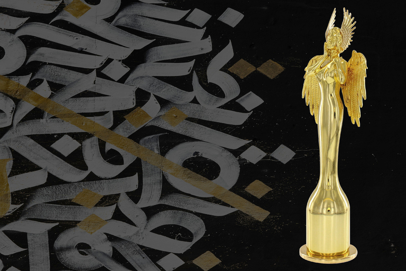 The new Muse Creative Award trophy, a gold winged figure with headdress on abstract background