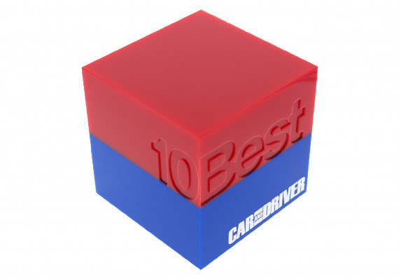 A custom, two-tone Lucite acrylic trophy cube with cast and printed text and logos. This unique recognition award is presented to the best cars and trucks each year by the prestigious automotive magazine.