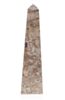 Straight Obelisk Fossil Stone Award